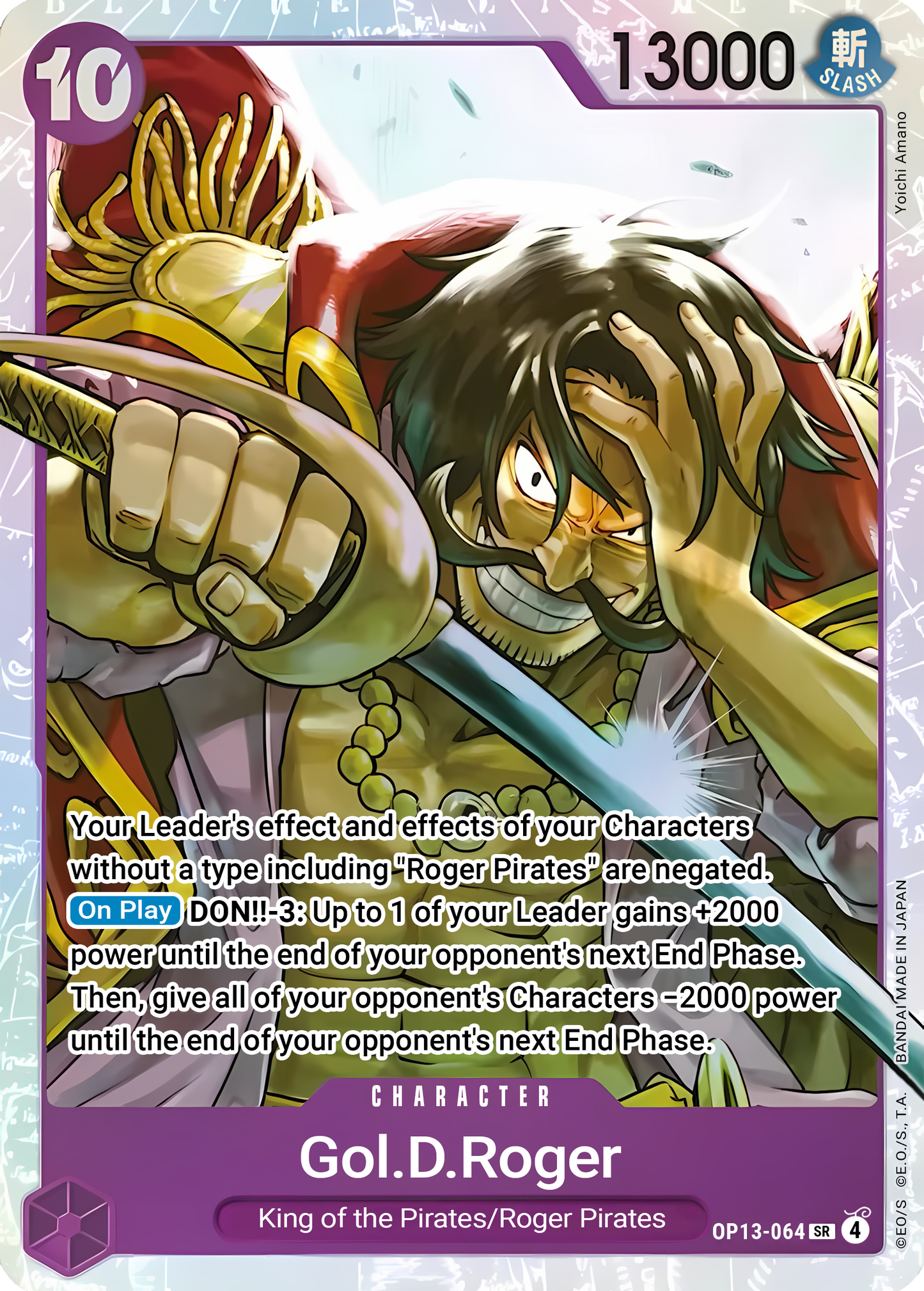 Gol.D.Roger (064) (Alternate Art) (Foil) - One Piece TCG Card