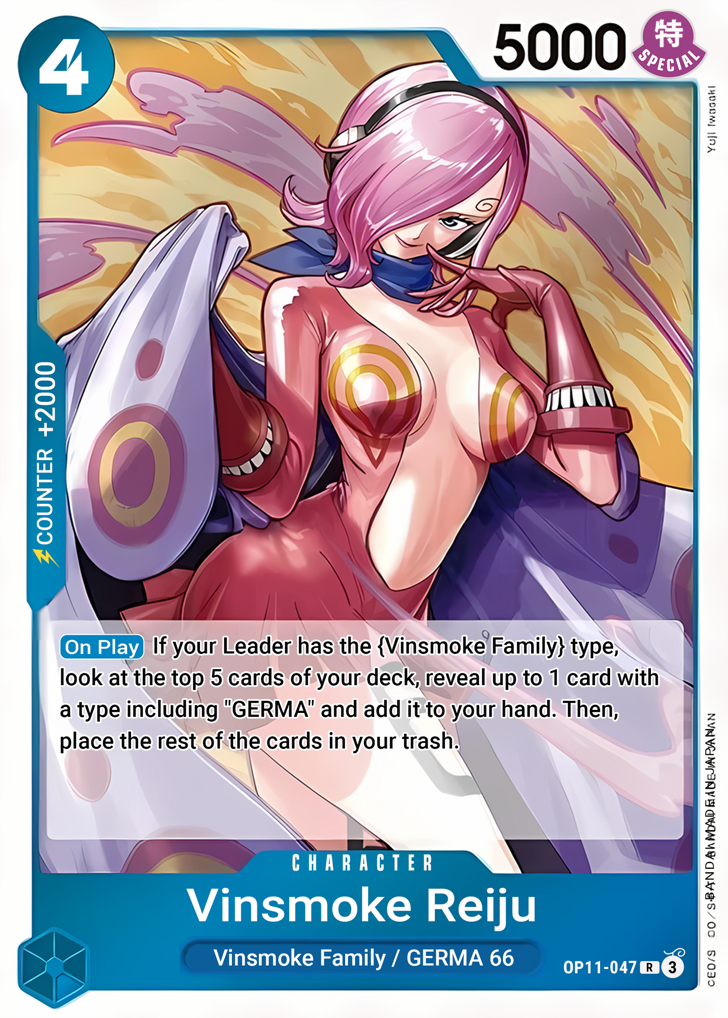 Vinsmoke Reiju (Alternate Art) (Foil) - One Piece TCG Card