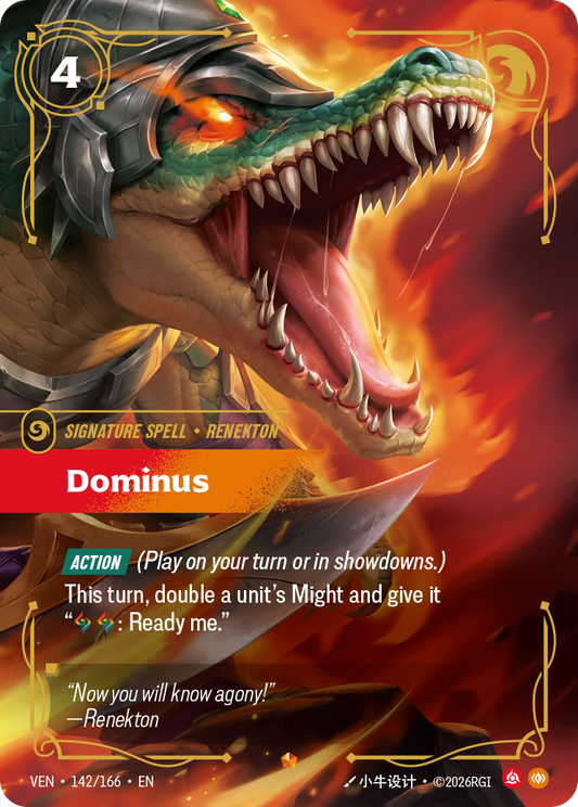 Dominus (Foil) - Riftbound Vendetta