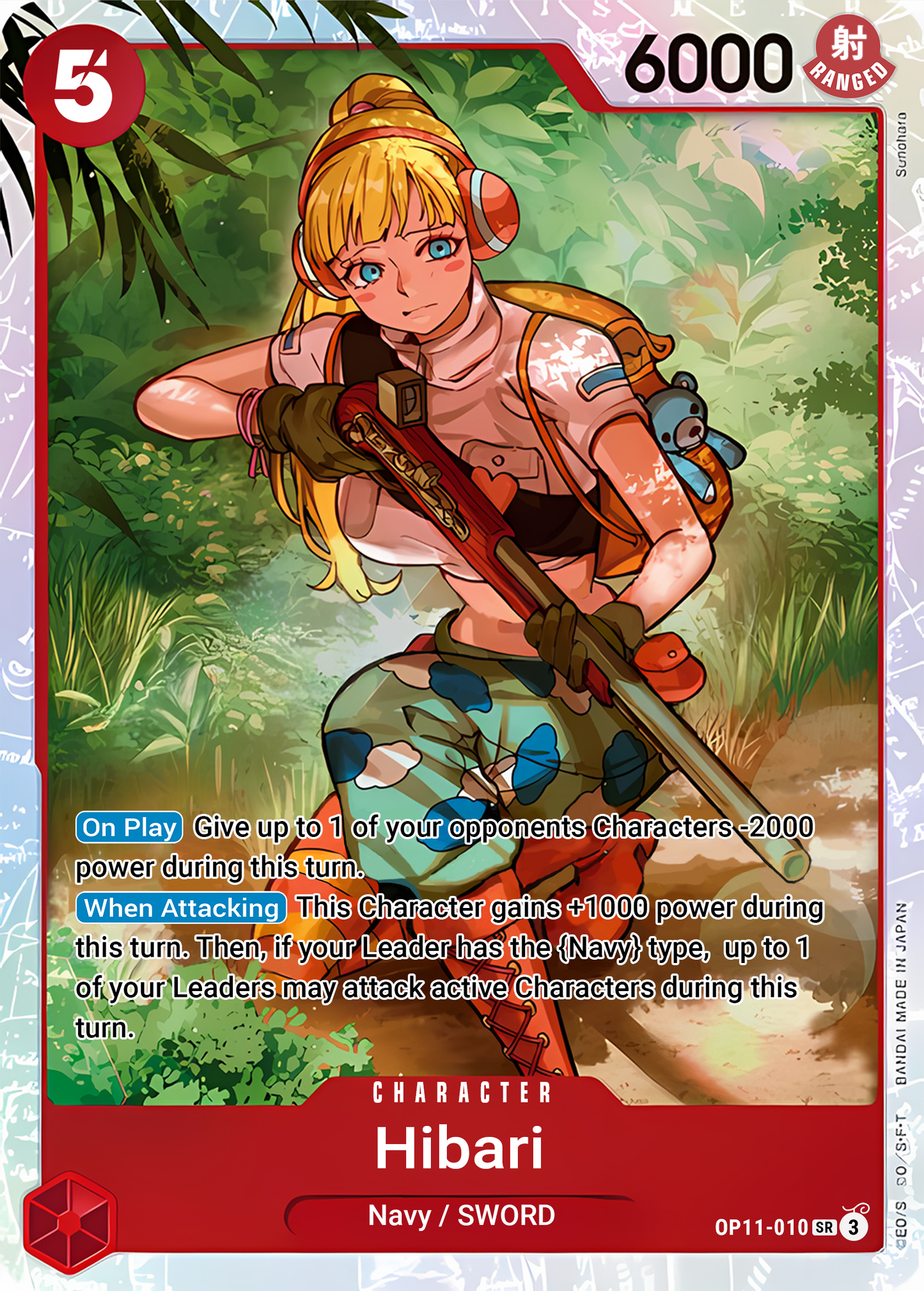 Hibari (Foil) - One Piece TCG Card