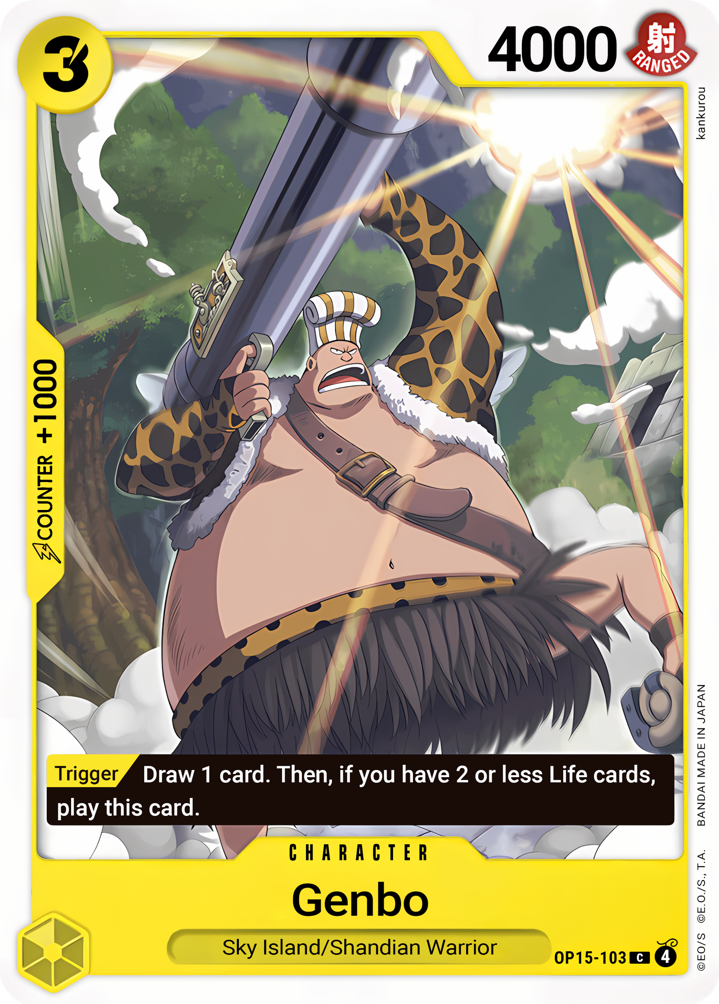 Genbo - One Piece TCG Card