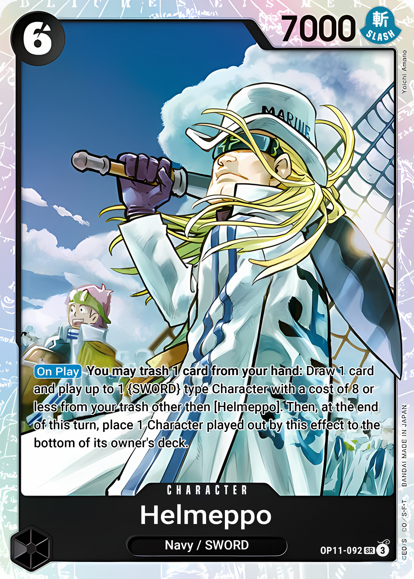 Helmeppo (Alternate Art) (Foil) - One Piece TCG Card