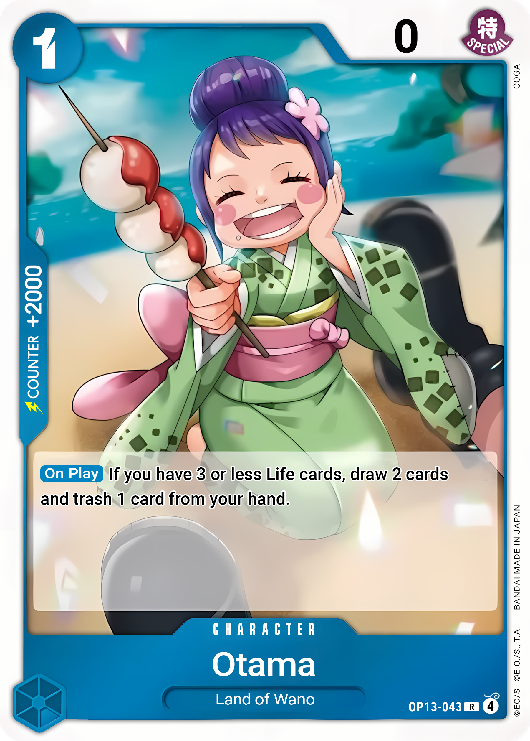 Otama (Foil) - One Piece TCG Card
