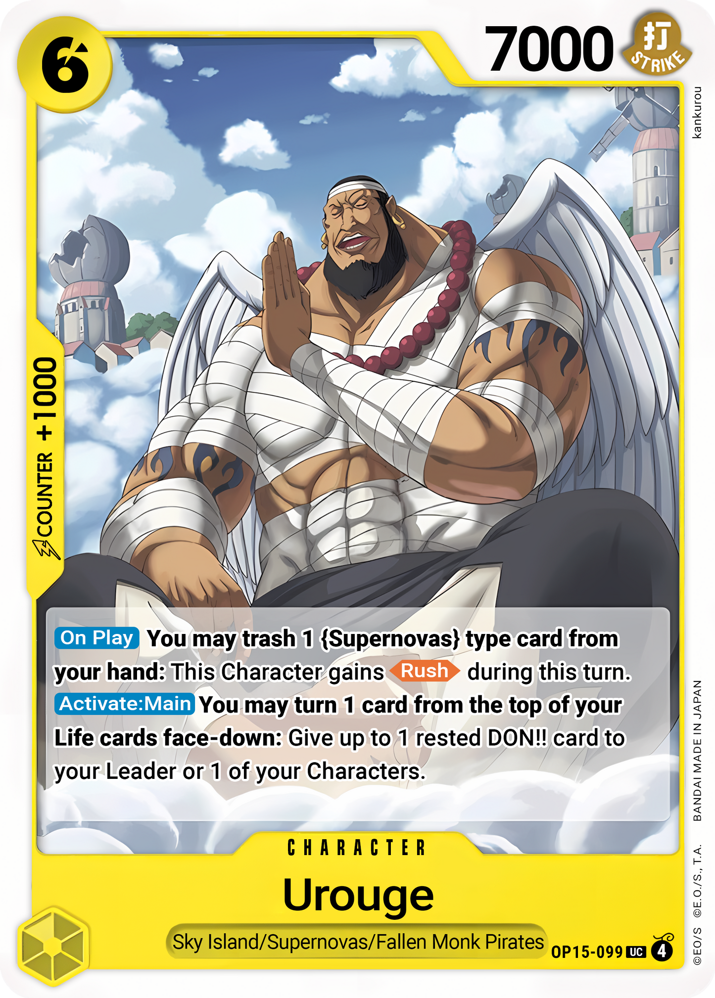 Urouge - One Piece TCG Card