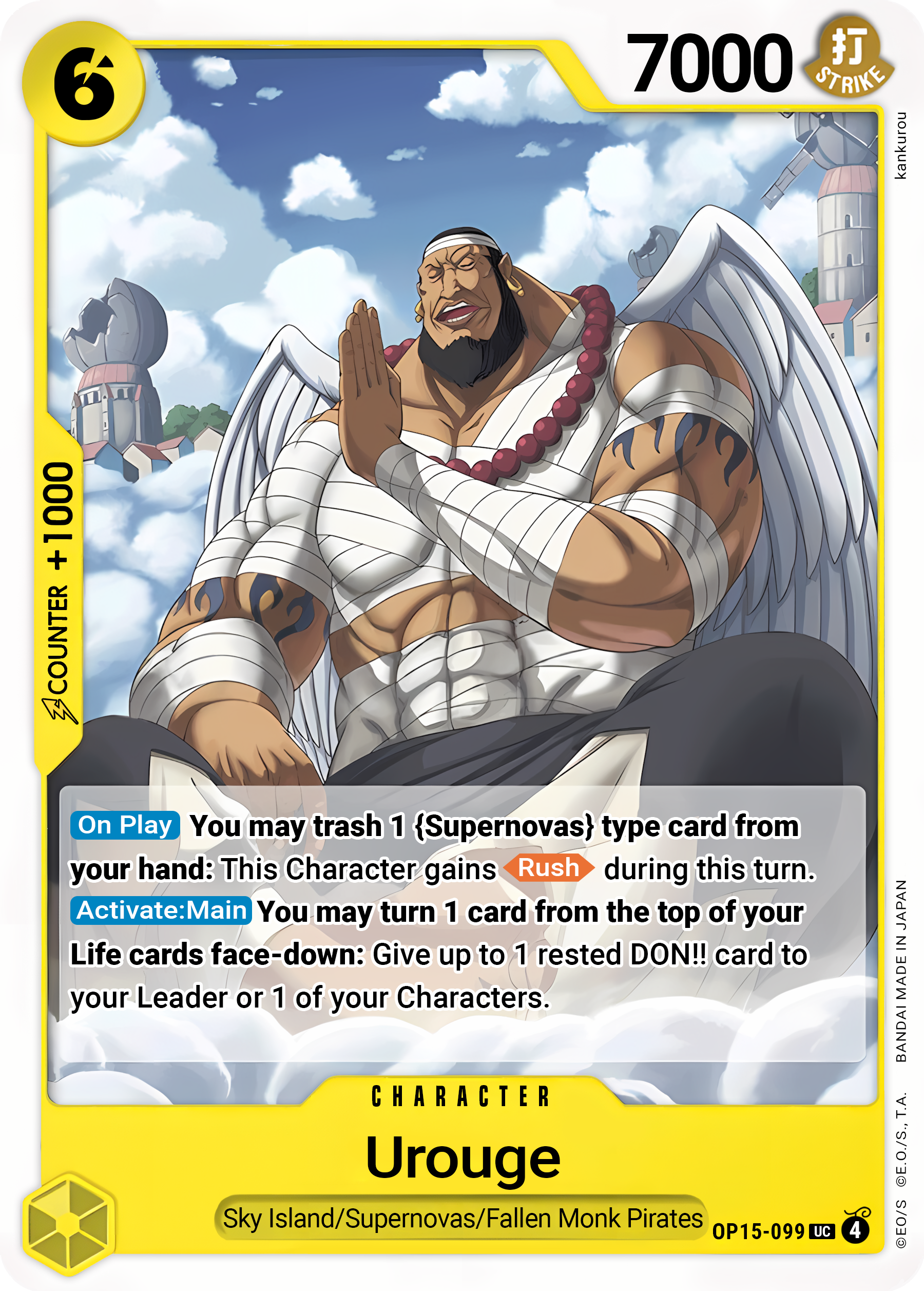Urouge - One Piece TCG Card