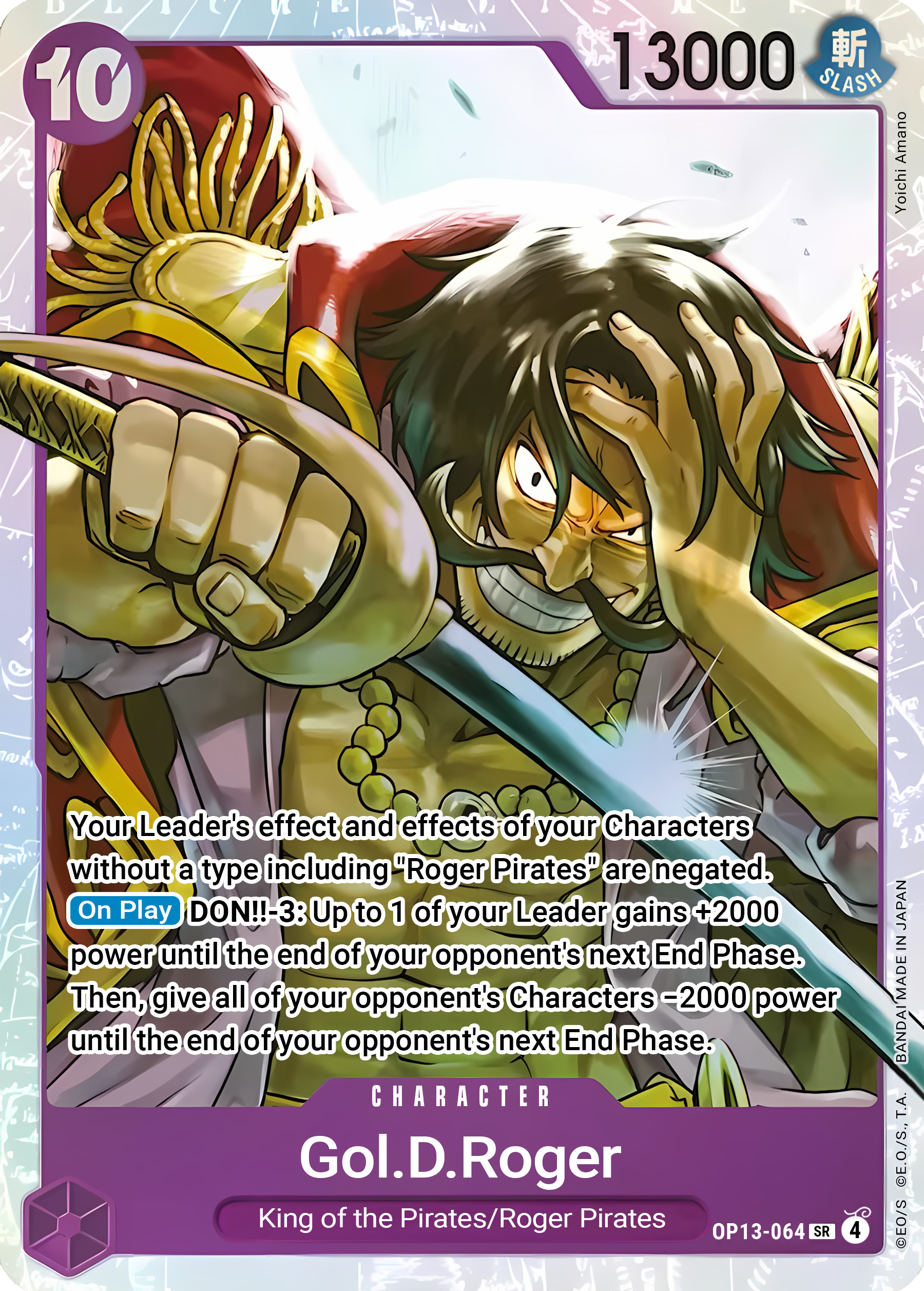 Gol.D.Roger (064) (Foil) - One Piece TCG Card