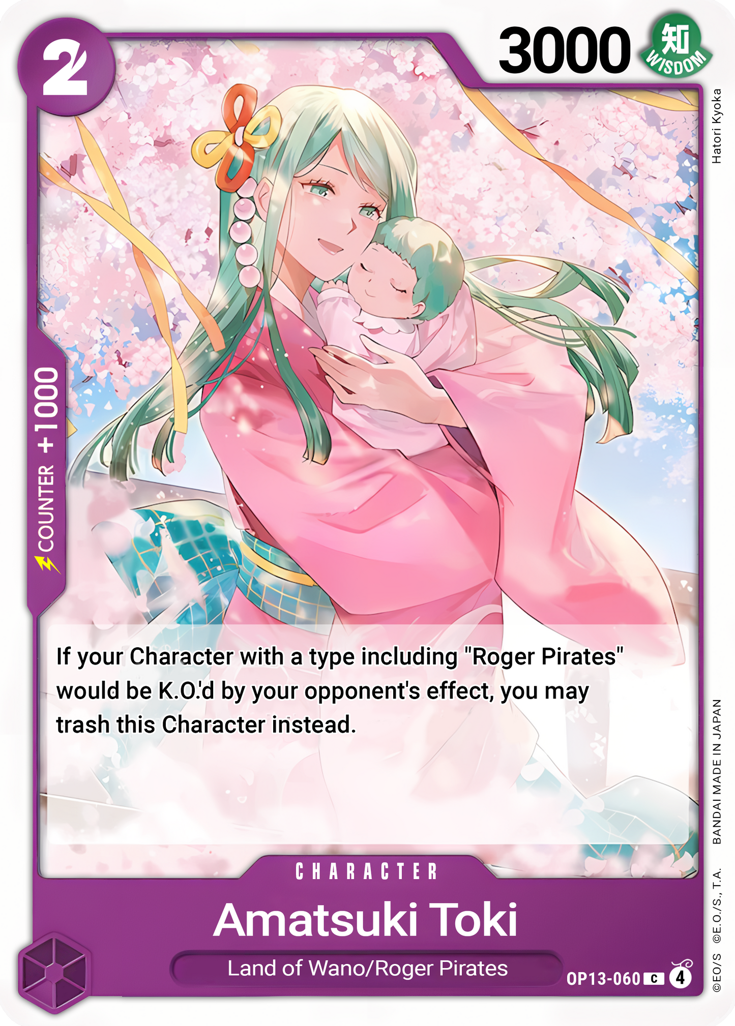 Amatsuki Toki - One Piece TCG Card