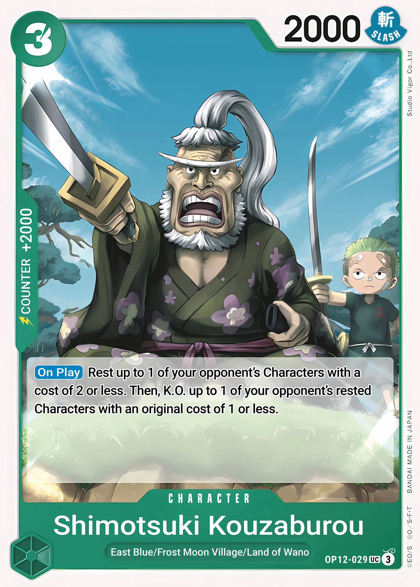 Shimotsuki Kouzaburou (Zoro Deck) - One Piece TCG Card