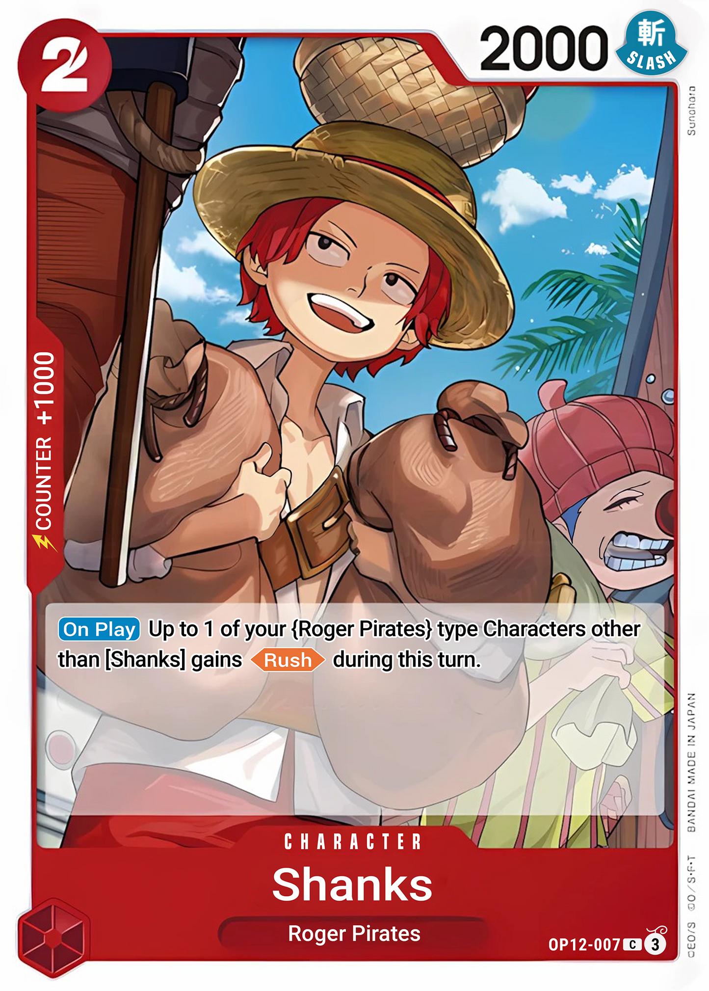 Shanks (007) - One Piece TCG Card