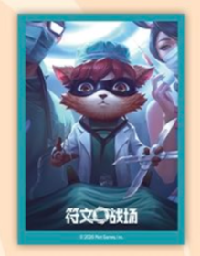 Kennen Anniversary Promo Bundle